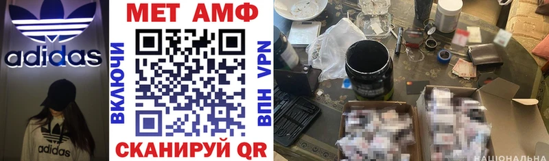купить закладку  Ивдель  АМФЕТАМИН Розовый 