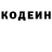 Кодеиновый сироп Lean Purple Drank WDM NaLDSS