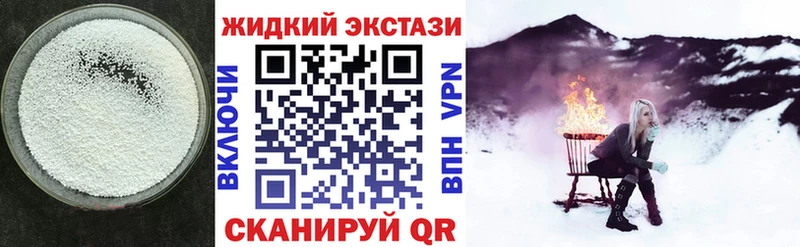 Бутират бутик  ОМГ ОМГ ТОР  Ивдель 