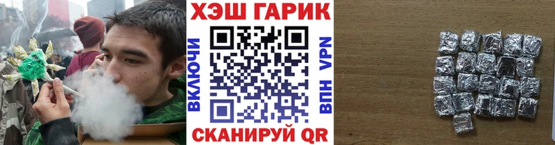 цены наркотик  Ивдель  ГАШИШ хэш 