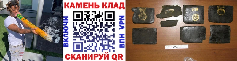ГАШ ice o lator Ивдель