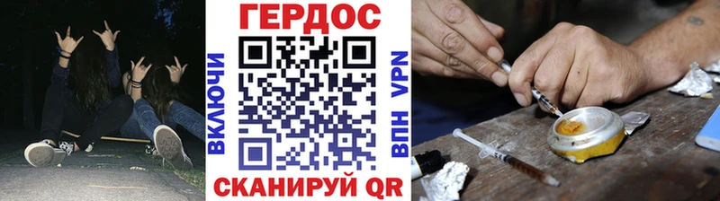 хочу наркоту  Ивдель  ГЕРОИН белый 