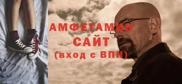 мефедрон мука Алзамай