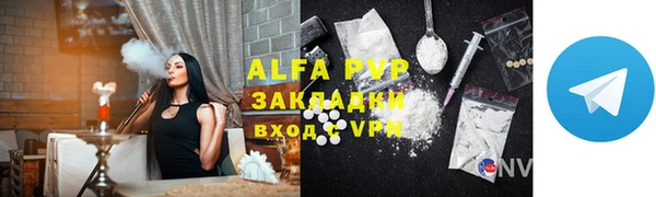 меф Алексеевка