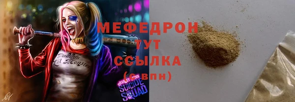 мефедрон мука Алзамай
