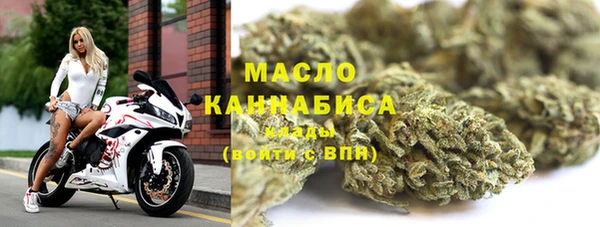 соль курить ск Снежногорск