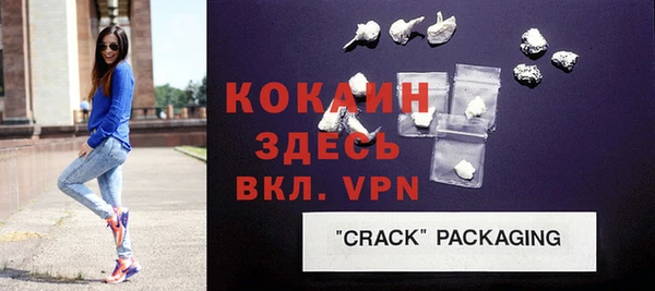 СК Слюдянка