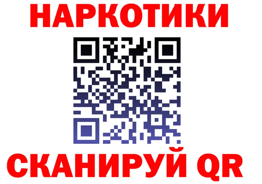 МЕТАДОН кристалл зеркало маркетплейс MEGA Ивдель