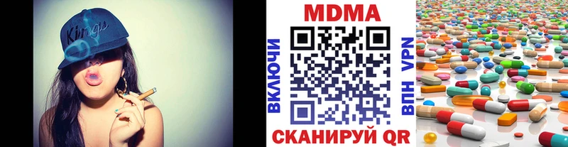 МДМА молли  купить закладку  Ивдель 