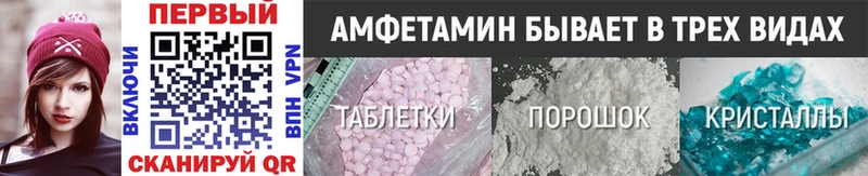 закладки  Ивдель  МЕТАМФЕТАМИН кристалл 