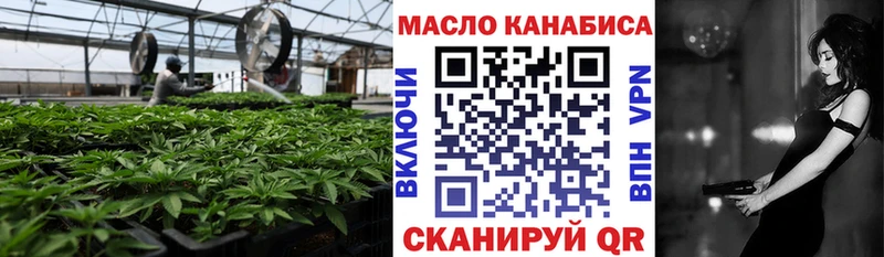 Дистиллят ТГК жижа  Ивдель 
