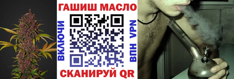 ТГК вейп Ивдель